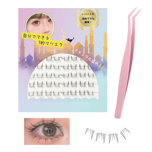 【自分でできる3秒マツエク】つけまつげ のり不要【下まつげ】 グルーなしつけまつげ 【ピンセット付き】