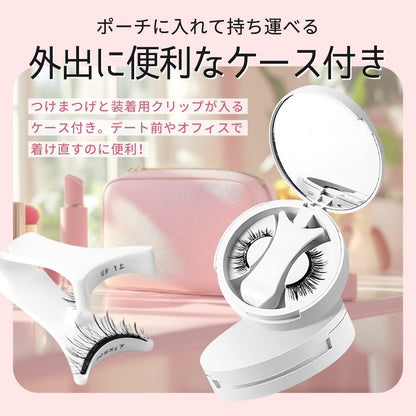 【2025改良型2.0】マグネットつけまつげ 【3秒マツエク】Lumieyes 磁気 つけまつげ 、接着剤不要つけまつげ、ふんわり、すっぴん感、再利用可能、薄いメイク向き 一体型 可愛い フェミニン